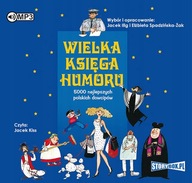 Велика книга гумору-аудіокнига