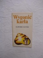 FAFIŃSKI-WYGONIĆ KARŁA POJEZIERZE /POEZJA POLSKA