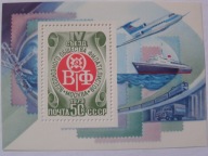 ZSRR - Kongres Filatelistów - Mi. bl.141 **