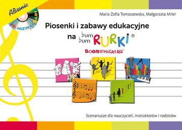 Песни и развивающие игры на Бум Бум Рурки + CD