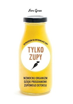 Только супы из папоротниковой зелени