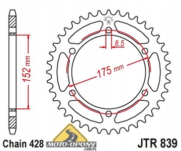 Комплект привода Yamaha WR125 R/X Усиленная цепь.