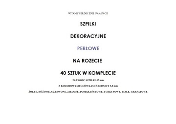 ДЕКОРАТИВНЫЕ БУЛЬЦЫ «ЖЕМЧУГ», ДЕКОРАТИВНАЯ МИКС-РОЗЕТКА