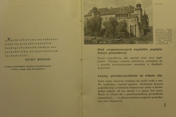 Муниципальная сберегательная касса города Кракова 1933 г.