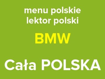 ПОЛЬСКОЕ МЕНЮ BMW E60 X5 E70 F01 F10 КАРТА 2021 ГОДА