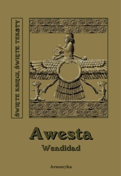 Авеста (Авеста + Зенд-Авеста), комплект из 4-х томов PL