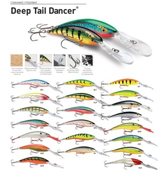 ЛОВЛЯ ВОБЛЕР RAPALA DEEP TAIL DANCER 9см GTU 6м ТРОЛЛИНГ KILLER