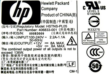 HP 406833-001 136 Вт HSTNS-PL05