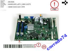 Эспримо P5915 Fujitsu-Siemens D2312-A23 I_Q965