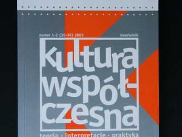 СОВРЕМЕННАЯ КУЛЬТУРА КВАРТАЛЬНЫЙ № 1-2 2003 г.