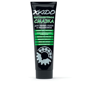 XADO REPAIR GREASE RESTORING GREASE Тюбик 125мл