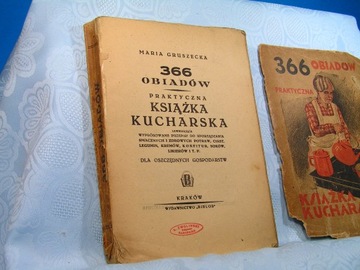 GRUSZECKA 366 ПОКУЛИНАРНАЯ КНИГА УЖИН 250 стр.