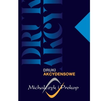 Счет-фактура упрощенной формы, цены брутто, оригинал + 1 экз. А5 80 к. 123-3Е