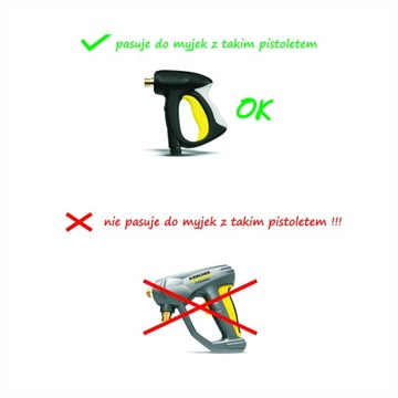 Lanca Karcher Spraying 1050 мм ротационные Kparts M22/1,5 мм 4,760-584,0