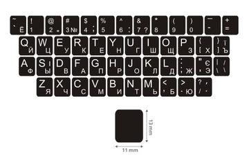 Наклейки на клавиатуру QWERTY + УКРАИНСКАЯ КИРИЛЛИЦА