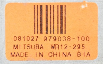 фото thumb №5, Volvo s40 ii v50 двигунчик праві перед 31295175aa