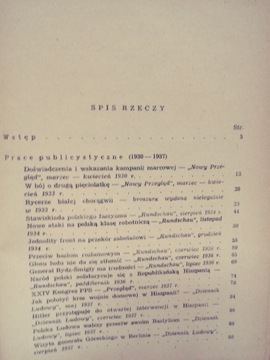 Избранное из произведений С. Яшуньского.