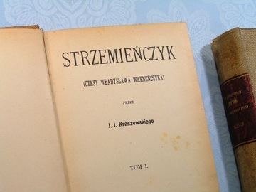 КРАСЕВСКИЙ БРАТЬЯ ...+ СТРЖЕМЕНЧИК 1904 г. РЕДКОСТЬ!