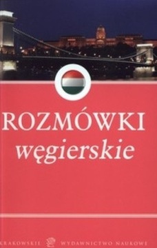 ВЕНГЕРСКИЕ РАЗГОВОРЫ