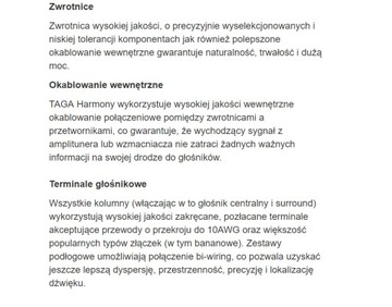 ЦЕНТРАЛЬНАЯ КОЛОННА TAGA HARMONY TAV-616C ВЕНГЕ