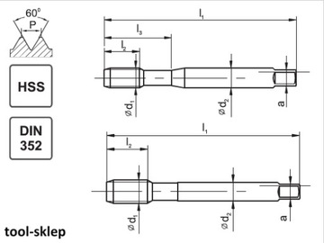 Короткий метчик машинный М5 DIN-352 HSS - Фанар