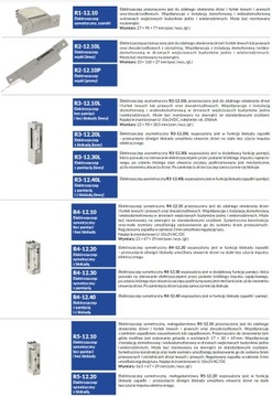 Домофонная электрозащелка с памятью ЛЕВАЯ OREZ4007