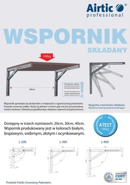 WSPORNIK KĄTOWNIK SKŁADANY POD PÓŁKĘ L 400 AIRTIC