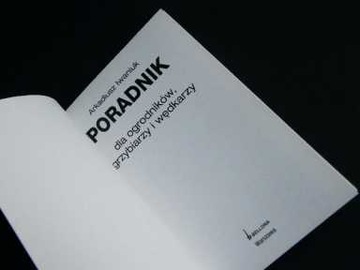 РУКОВОДСТВО ДЛЯ САДОВОДОВ, ГРИБНИКОВ И РЫБОЛОВОВ