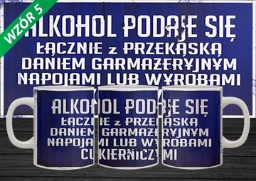 КРУЖКА PRL МЫ ДЕЛАЕМ НЕВОЗМОЖНЫЕ ВЕЩИ СРАЗУ 330мл