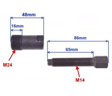 Съёмник магнитного колеса для скутера 4T GY6 24