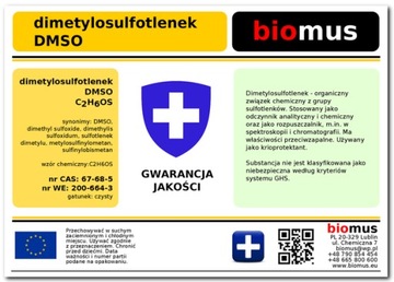 Biomus ДМСО Диметилсульфоксид 500г прозрачное стекло