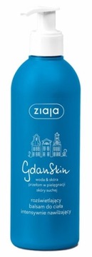 Ziaja GdanSkin осветляющий бальзам для тела