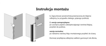 Угловая защита 65х65, регулируемая, 1,5М