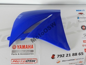 Yamaha xt 660 x r xtx fairing lateral side protection original, фото