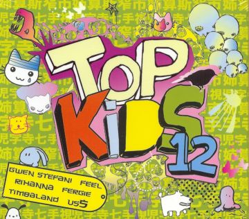"Top Kids Vol.12" - радостный, полный позитивной энергии