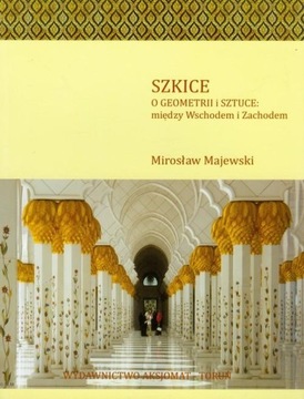 Очерки О геометрии и искусстве: между Востоком и Западом.