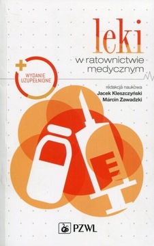 ЛЕКАРСТВА В СРОЧНОЙ МЕДИЦИНСКОЙ ПОМОЩИ НОВОЕ 2-Е ИЗДАНИЕ