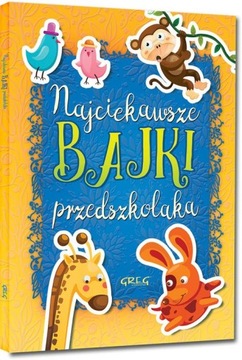 САМЫЕ ИНТЕРЕСНЫЕ СКАЗКИ ДЛЯ ДЕТЕЙ ДОШКОЛЬНИКОВ - Грег