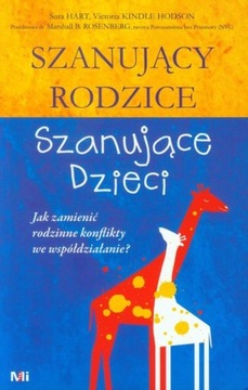 Уважение родителей, уважение детей. Ходсон, Сура