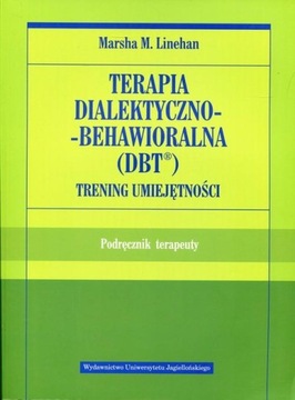 Диалектическая поведенческая терапия (ДПТ). Линехан