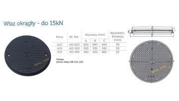 ЛЮК ЧУГУННЫЙ, круглый АО 600, крышка колодца септика