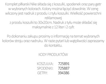 ФУТБОЛЬНЫЙ КОСТЮМ NIKE 13 ЦВЕТОВ, ЛЮБОЙ ПРИНТ L