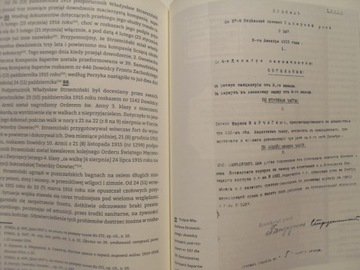 ВЛАДИСЛАВ СТРЖЕМИНСКИЙ ВСЕГДА В АВАНГАРДЕ kobro