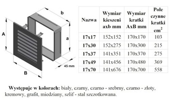 КАМИННАЯ РЕШЕТКА FRESH ЧЕРНАЯ 17х49 с жалюзи