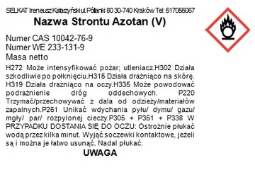 Нитрат стронция чистый - 250г