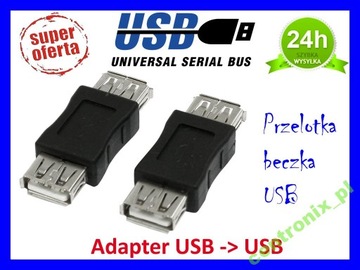 АДАПТЕР USB-USB AF-AF СТВОЛ