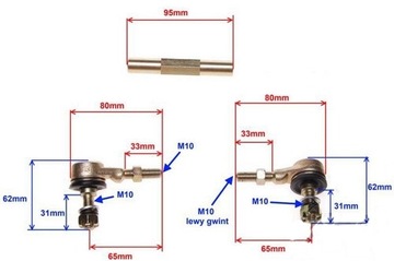 ТЯГА РУЛЕВАЯ С КОНЦАМИ QUAD ATV 110 ROMET