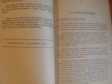 5 x ИНФОРМАЦИОННЫЙ БЮЛЛЕТЕНЬ СПАТиФ 1966 -1969 ТЕАТР