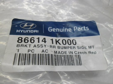 фото ориг. №2, Hyundai ix20 - крепление бампера правый задний оригинал