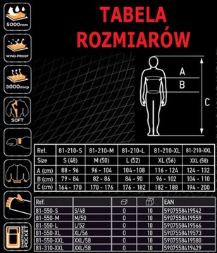 Жилет рабочий, Оксфорд, размер М/50